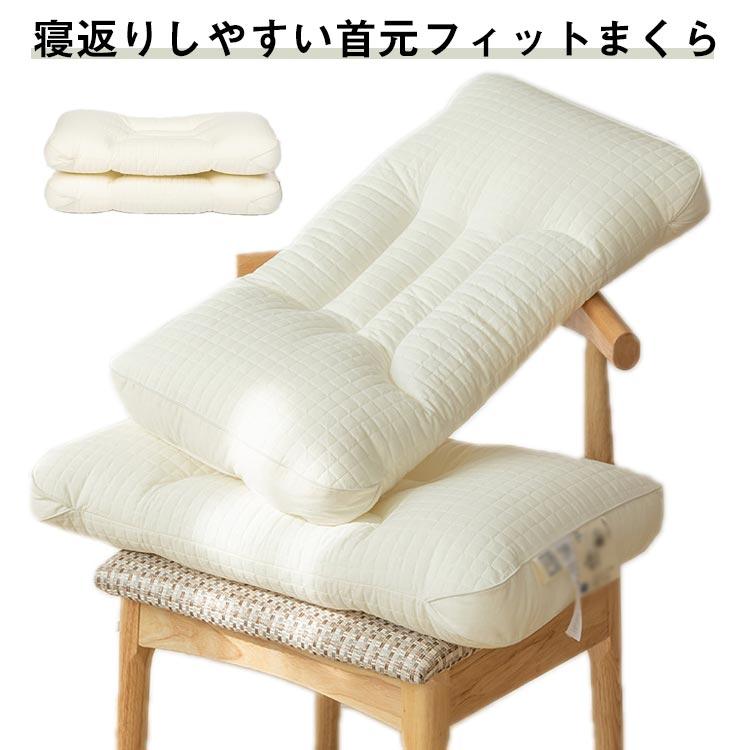 枕 横向き 仰向け ストレートネック枕 まくら 頸椎サポート パイプ 首こり 高さ調整 いびき対策 パイプまくら PEホース 洗える ウォッシャブル