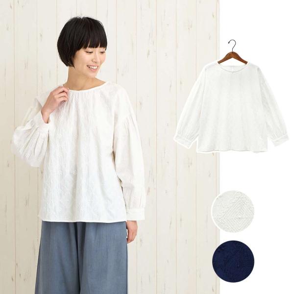 秋冬 長袖 刺繍 プルオーバー シンプル ダイヤモンド 幾何学柄 PORINA おしゃれ 大人