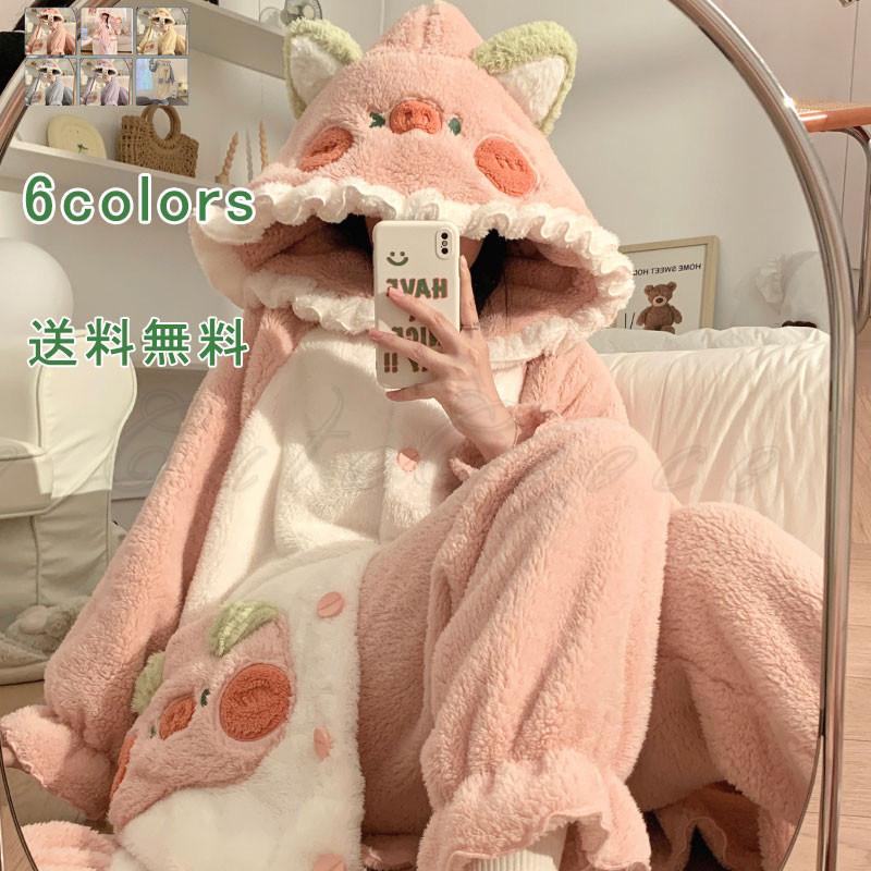 【新品売れ筋】上下セット パジャマ ナイトウェア ルームガウン フード ネグリジェ ロングパンツ 寝間着 ルームウェア 部屋着 レディース 厚手 ボア付き 豚