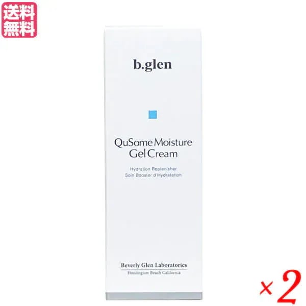 ビーグレン b.glen QuSome モイスチャーゲルクリーム 30g 2本セットゲル ジェル 保