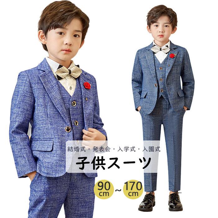 2色 6 点 セット 子供 服 男子 結婚 式 キッズ セットアップ 入学 入園 卒業 発表 会 七 五 三 葬式 こども ブルー グレー 90100110120130140