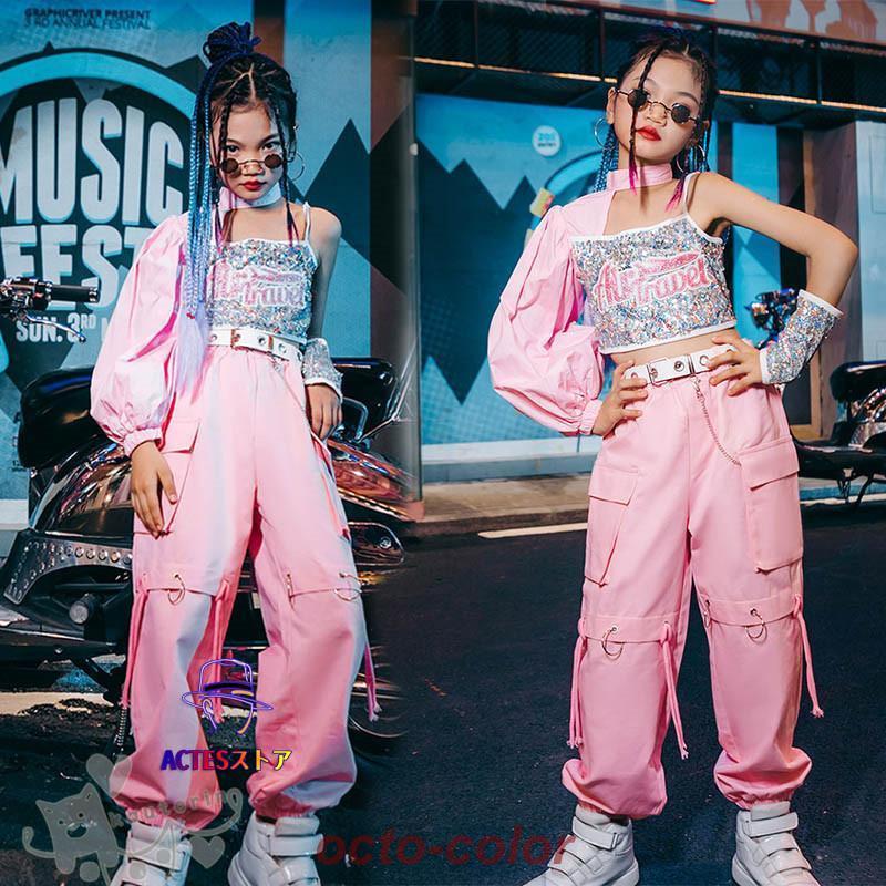 キッズ ダンス衣装 セットアップ ピンク キラキラ トップス 袖カバー ロングパンツ へそ出し 女の子 舞台服 演出服 K-POP ステージ衣装 練習着 体操服 応援団