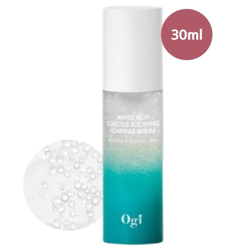 Ogi ウォーターリッチピュアセラム30ml/水分/弾力/保湿/低刺激/韓国コスメ