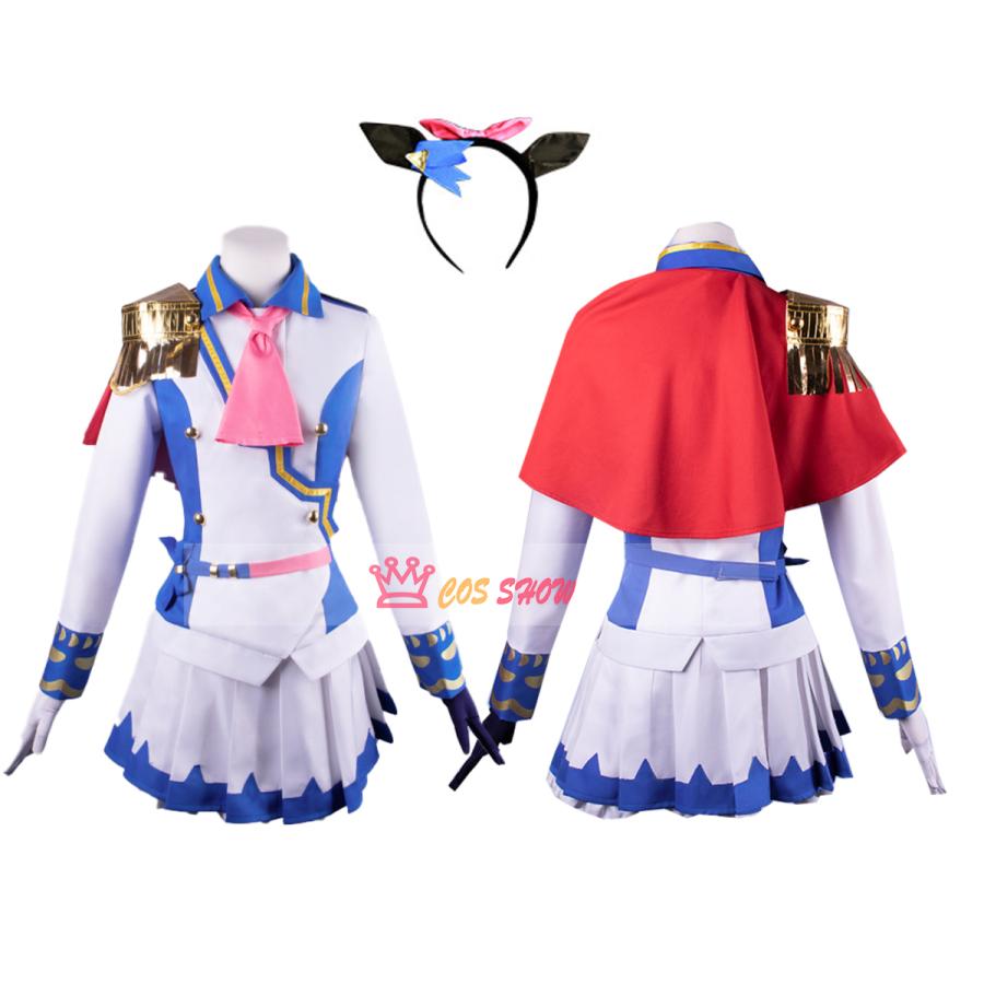 新品販売!ウマ娘 プリティーダービー トウカイテイオー コスプレ衣装 手袋+足カバー付き 制服 仮装 イベント ステージ クリスマス ハロウィン