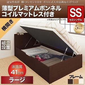 [組立設置付]通気性抜群 棚コンセント付 跳ね上げベッド [プロストル] [薄型プレミアムボンネルコイルマットレス付き] 横開き セミシングル 深さラージ [フレーム色]ナチュラル