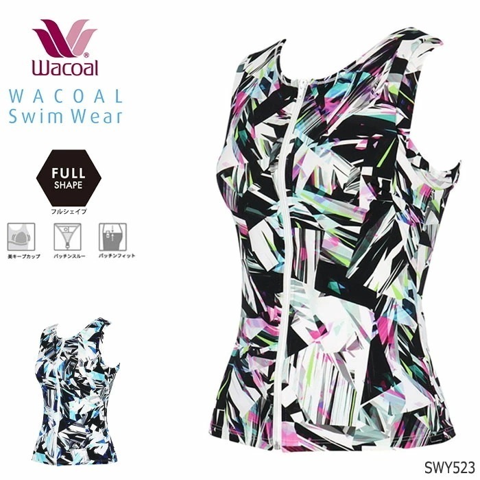 ワコール スイムウェア フルシェイプタイプ トップス ギフト SWY523 【F】