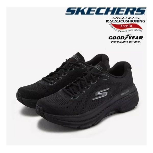 女性マックスクッションアーチフィット2.0 SP0WRCFX041-LP 294067