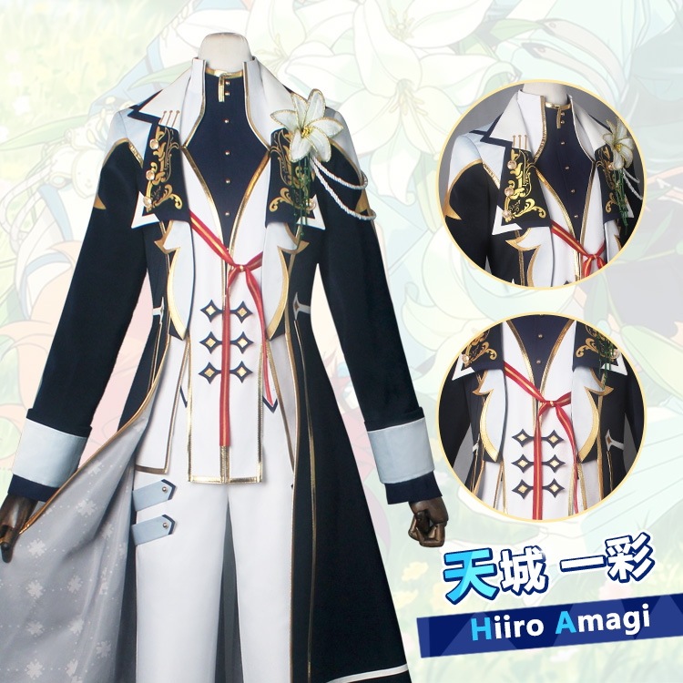 あんさんぶるスターズ White Lily 天城一彩 コスプレ衣装 コスチューム