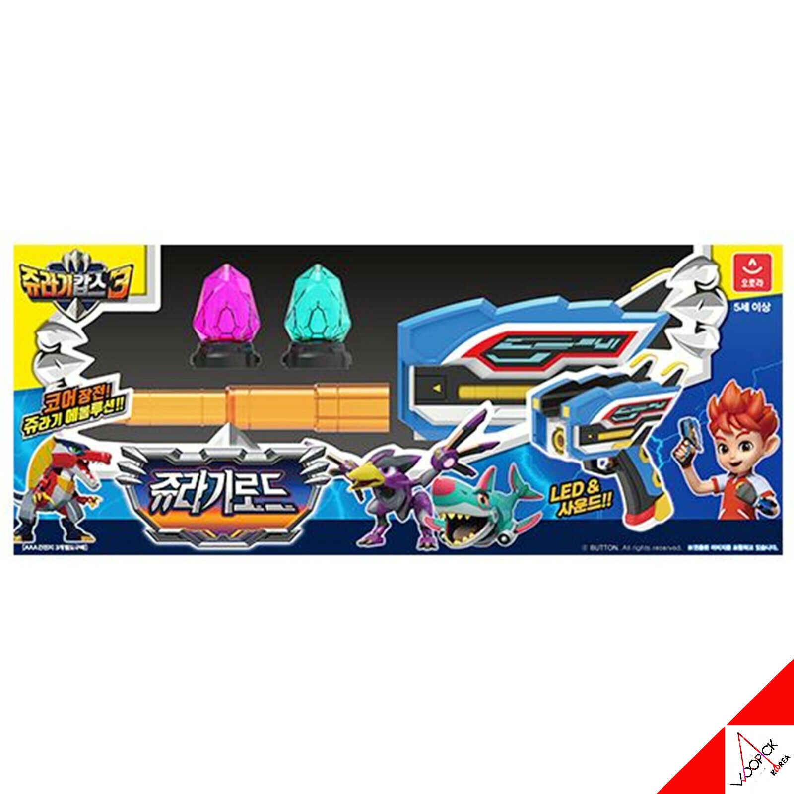 ジュラシックコップス/シーズン3/ジュラギロード/LED/サウンド/変身ウェポン/韓国アニメ/正品