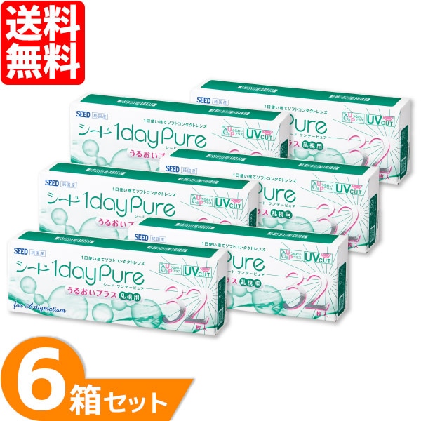 ワンデーピュアうるおいプラス乱視用 6箱セット（1箱32枚入り）