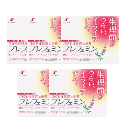 【第2類医薬品】プレフェミン 月経前症候群（PMS）治療薬 30錠【5個セット】 【メール便】(4987103048497-5)