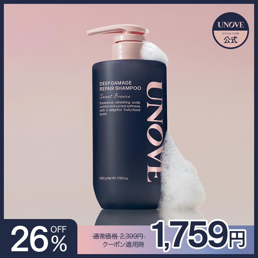 匿名配送・新品未開封】hairno ヘアノ シャンプー&トリートメント 新