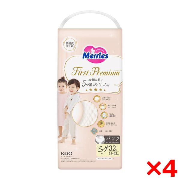 4個セット メリーズ ファーストプレミアム ビッグサイズ 32枚入り