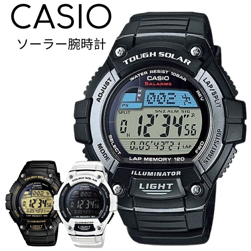 ランニング ラップ メモリー機能付き ソーラー 腕時計 手表 国内正規品 CASIO カシオ 防水 軽い 走った 時間 計測 デジタル ジョギング スポーツウォッチ W-S220 インスタ 年 当店
