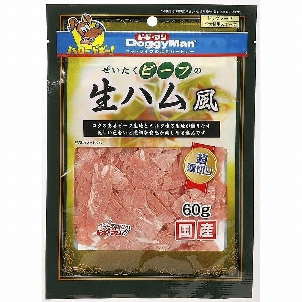 （まとめ買い）ぜいたくビーフの生ハム風 60g 犬用 [x18]