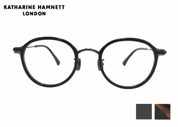 キャサリン・ハムネット KATHARINE HAMNETT khl705 チタン ステンレス アセテート ボストン フルリム メンズ レディース メガネ めがね 眼鏡 50サイズ