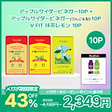 Burn&fit バーンアンドフィット　3箱＋8本セット 2025年最新】バーンアンドフィットの人気アイテム - メルカリ