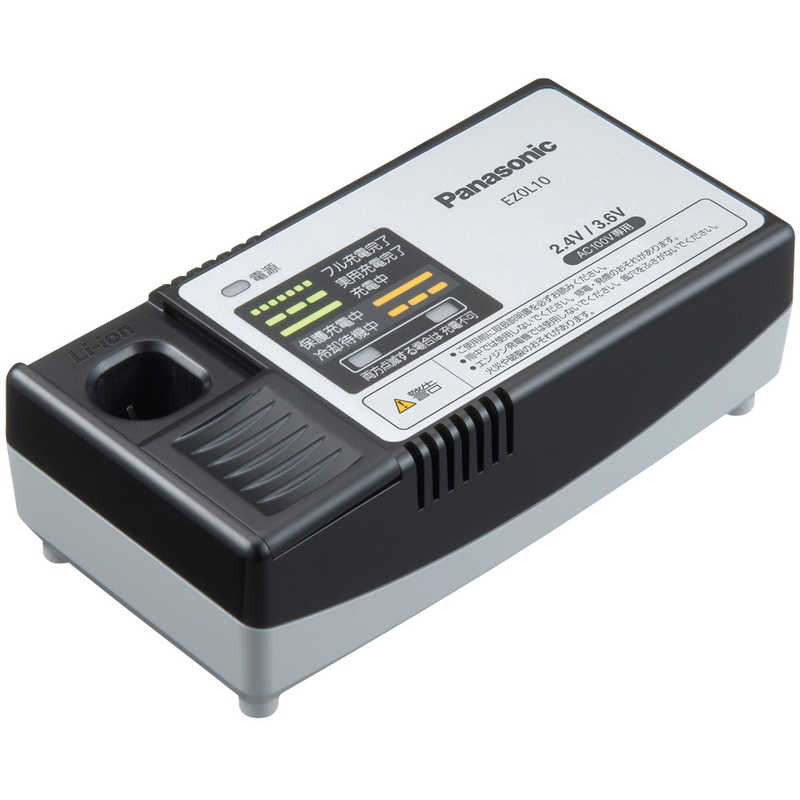 パナソニック　Panasonic　Panasonic　急速充電器 EZ0L10