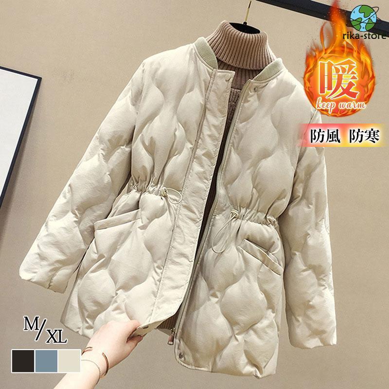 年末の福利中綿コート レディース ダウンジャケット ロングコート 暖かい 無地 体型カバー　防風 防寒 アウター 軽量 カジュアル 可愛い 冬