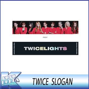 TWICE-WORLD-TOURグッズ