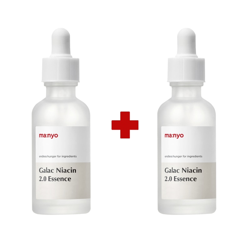 ガラクナイアシン2.0エッセンス 50ml + 50ml (2個セット)