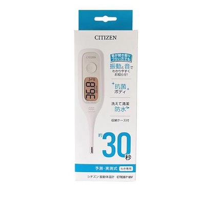他サイト： シチズン 振動体温計 CTEB718V 予測・実測式 1本入の商品画像