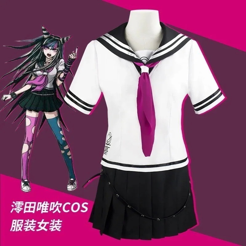 【限定特典】田唯吹cos弾丸論破コスプレ輪舞衣装田唯吹セーラー服jkユニフォーム