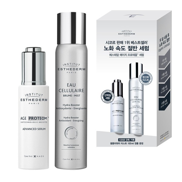 エイジプロテオームセラム30ml+セルラーウォーターミスト100ml 13,875円