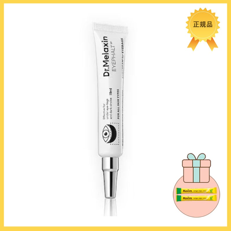 ドクター メラキシン アイパルト アイバッグ クリーム アイバッグ ボリューム リフティング アイボンディングショット 10ml