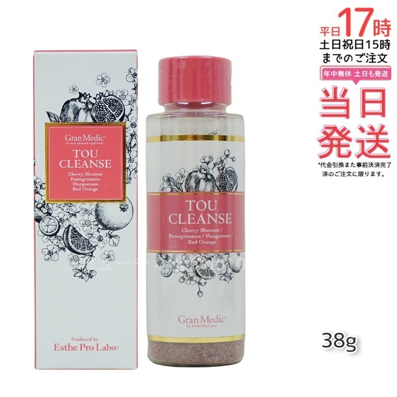 エステプロラボ トウクレンズ38g 美容サプリメント 健康食品 食物繊維