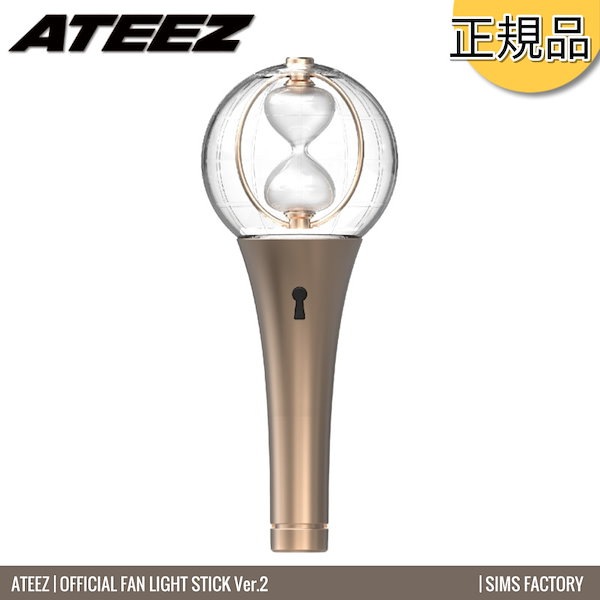 ATEEZ OFFICIAL LIGHT STICK Ver.2 /エイティズ 公式ペンライト