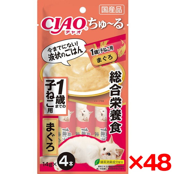 48個セット CIAO ちゅ～る 総合栄養食 1歳までの子ねこ用 まぐろ