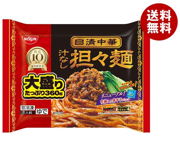 冷凍商品 日清食品 汁なし担々麺 大盛り 1人前＊14袋入