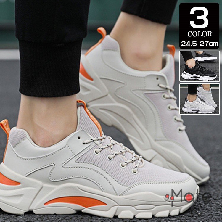 メンズ ウォーキングシューズ 靴 白スニーカー 厚底スニーカー スニーカー カジュアル スポーツ 人気no 1 Vivalafocaccia Com