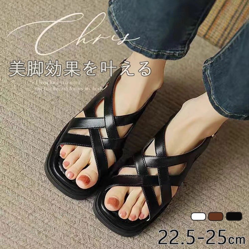 サンダル レディース グルカサンダル ストラップ オープントゥ ローヒール ぺたんこ かかとあり 編み込み 歩きやすい 痛くない 柔らかい 脱げない 疲れない 軽量 軽い 走れる 滑らない オフィス