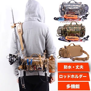 マルチフィッシングバックフィッシングバッグタックルバッグヒップバッグショルダーバッグルアーケース多機