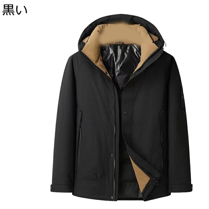 ダウンアウター コート ダウンジャケット メンズ 立ち襟 防寒ジャケット 中綿 カジュアル おしゃれ 厚手 軽量 保温 防寒対策 ジャケット 大きいサイズ ユニセックス ビジネス アウトドア 通学 作