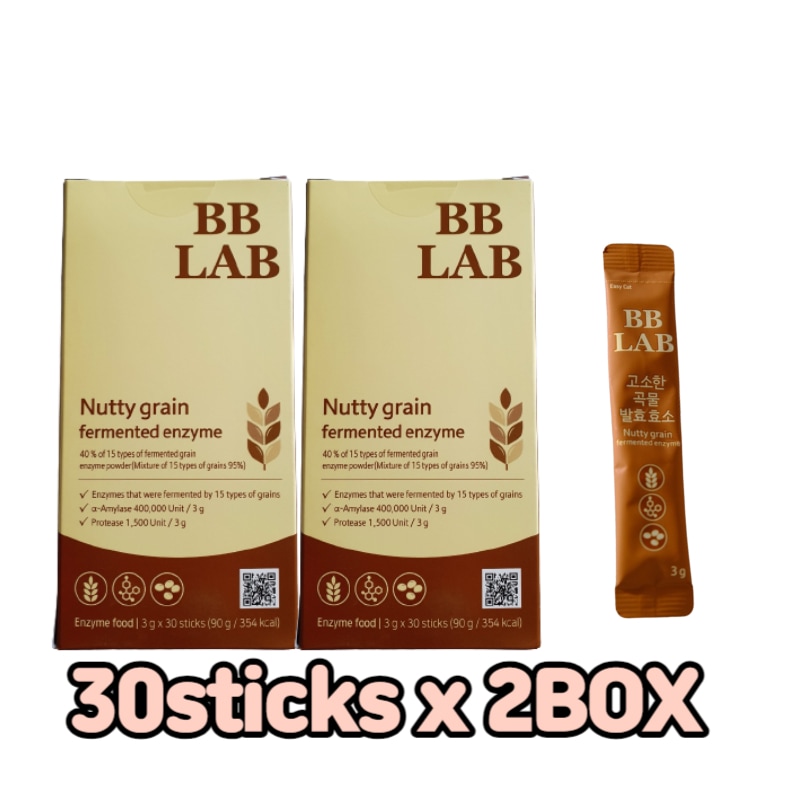 [1+1=2個セット] 【BB LAB 香ばしい穀物発酵酵素】30包 X 2箱 きなこ味 酵素 ダイエットサポート 炭水化物分解 酵酵素 ダイエット支援 6,081円