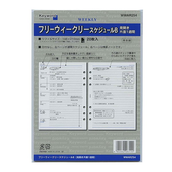 ym-r725様 リクエスト 5点 まとめ商品-