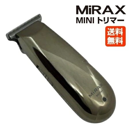 Qoo10] ミラックス ミニトリマー MIRAX M