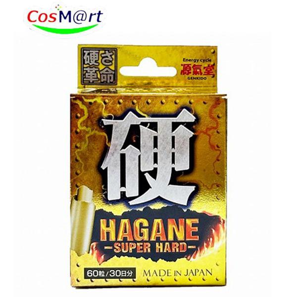 【ライフサポート】HAGANE 60粒(4580226841428)