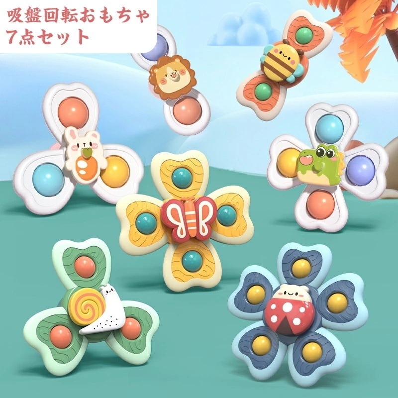 Qoo10] 新作入荷 ハンド スピナー 赤ちゃん お