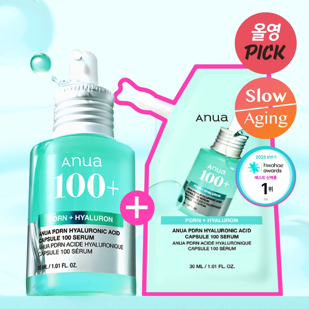 【限定キット】 PDRN ヒアルロン酸 カプセル100 セラム 30mL＋30mL リフィル付き