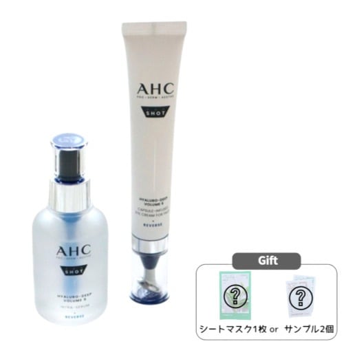 プロショットヒアルロンディープ ボリューム 5 イントラ セラム 40mL + アイクリーム 30mL 2種 セット