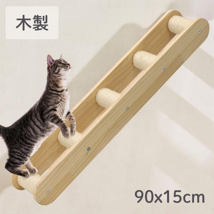 【本日限定】キャットウォーク 壁 猫用 階段 diy はしご 壁付け 木製 吊り橋 キャットステップ スリム 手作り 猫 棚板 棚 キャットタワー 木 ベッド
