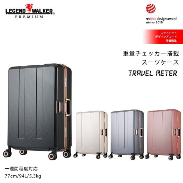 スーツケース ティーアンドエス T＆S 94L キャリーケース 10泊程度 4輪 TSAロック トラベルメーター 6703N-70