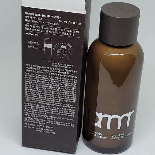 オーガニアンズバリアリペアカミングエッセンストナー160ml企画/単品