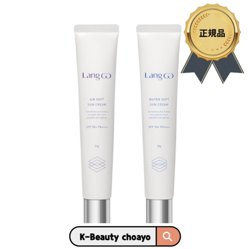 ウォーターソフト サンクリーム/エアーソフト サンクリーム/韓国日焼け止め/白くならない日焼け止め/水光肌日焼け止め/目がしみない日焼け止め 5,808円