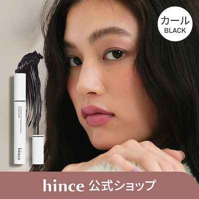 Qoo10] hince ニューアンビエンスカールマスカラ(ブラッ