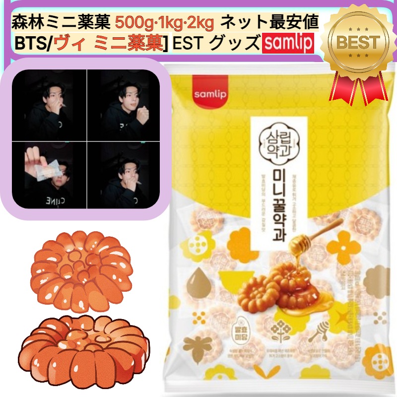 BTS まとめ売り　※K35 jp.ktown4u.com : goods list_상품종류